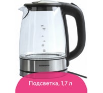 Чайник SONNEN KT-1788 1,7л черный 454349