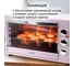 Духовой шкаф (Мини-печь) (КОНВЕКЦИЯ+ВЕРТЕЛ+ГРИЛЬ) LUMME LU-1710 розовый опал 42707 12