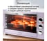 Духовой шкаф (Мини-печь) (КОНВЕКЦИЯ+ВЕРТЕЛ+ГРИЛЬ) LUMME LU-1710 лиловый аметист 42706 11