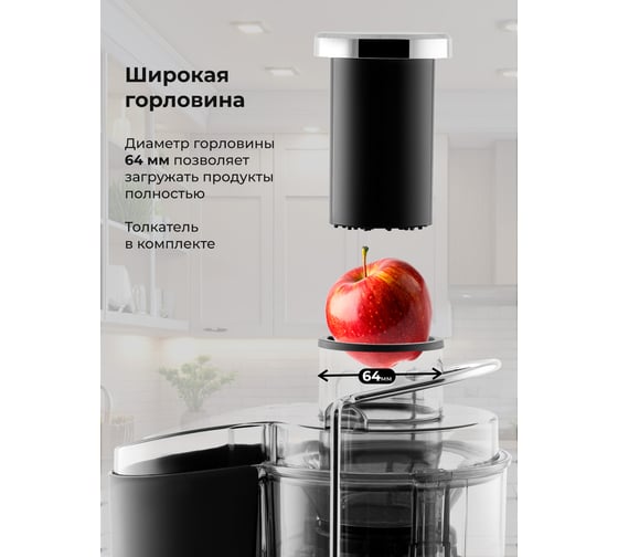 Соковыжималка Galaxy LINE GL 0810, серебристый, центробежная, 1200 Вт, 19 000 об/мин, 7020708100