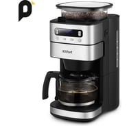 Кофемашина KITFORT КТ-7366