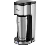 Кофеварка KITFORT КТ-7367