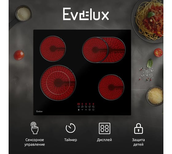 Электрическая варочная панель Evelux HEV 642 B 00000018445