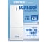 Холодильник Centek CT-1724 NF White total No-Frost 439 л 116 л / 323 л 700x666x1880 мм, А+ GMCC CT-1724 White 2