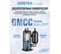 Холодильник Centek CT-1724 NF White total No-Frost 439 л 116 л / 323 л 700x666x1880 мм, А+ GMCC CT-1724 White 7