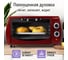 Духовой шкаф LUMME LU-1705 бордовый гранат 37211 10