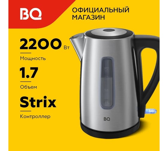 Чайник BQ KT1800S сталь-черный 86202211