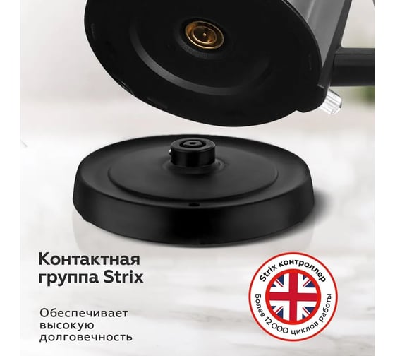 Чайник BQ KT1800S сталь-черный 86202211
