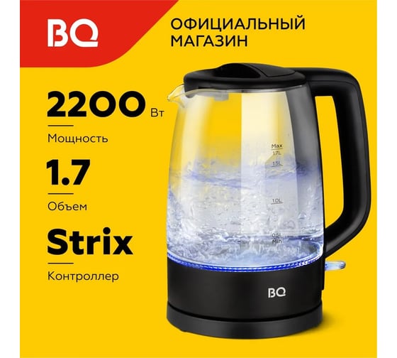 Чайник BQ KT1839G черный 86202324