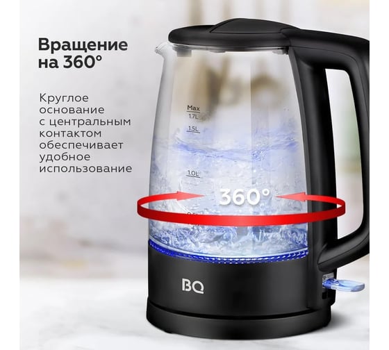 Чайник BQ KT1839G черный 86202324