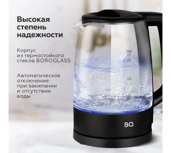 Чайник BQ KT1839G черный 86202324