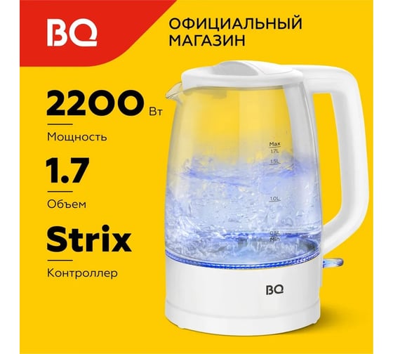 Чайник BQ KT1839G белый 86202325