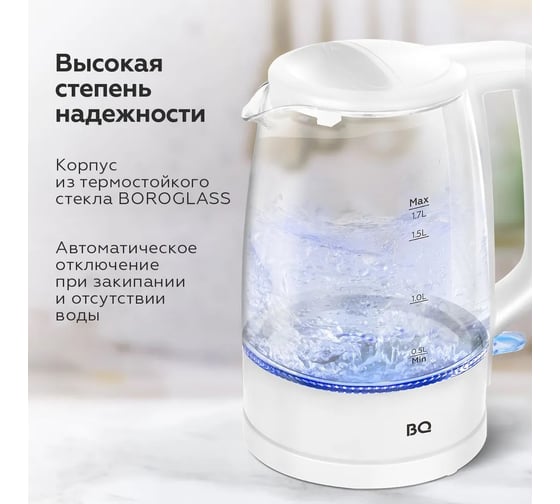 Чайник BQ KT1839G белый 86202325
