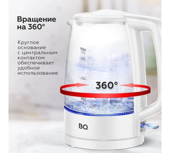 Чайник BQ KT1839G белый 86202325