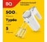 Миксер ручной BQ MX420 белый 86197346 4