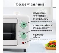 Духовой шкаф (мини-печь) STINGRAY ST-EO101A светлая яшма 40864