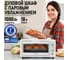 Духовой шкаф (мини-печь) STINGRAY ST-EO101A светлая яшма 40864 2