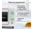 Духовой шкаф (мини-печь) STINGRAY ST-EO101A светлая яшма 40864 5