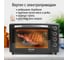 Духовой шкаф (мини-печь) STINGRAY ST-EO102A серый жемчуг 42185 7