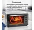 Духовой шкаф (мини-печь) STINGRAY ST-EO102A серый жемчуг 42185 8