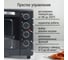 Духовой шкаф (мини-печь) STINGRAY ST-EO102A серый жемчуг 42185 9