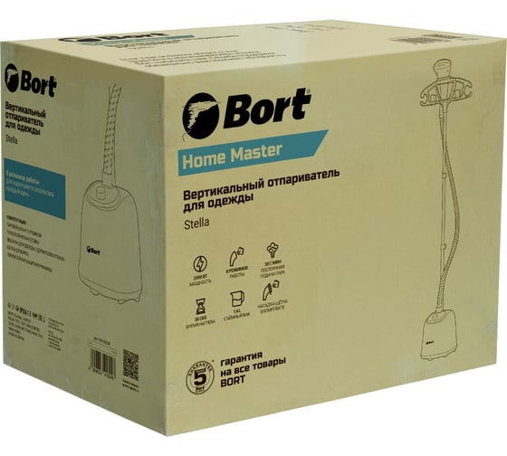 Отпариватель для одежды BORT Stella 93418248