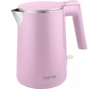 Чайник металлический MARTA MT-4591 розовый опал 42032