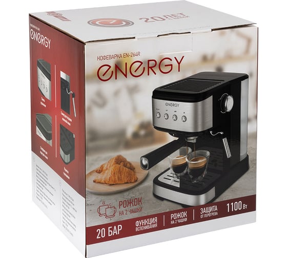 Кофеварка Energy EN-264R 108170