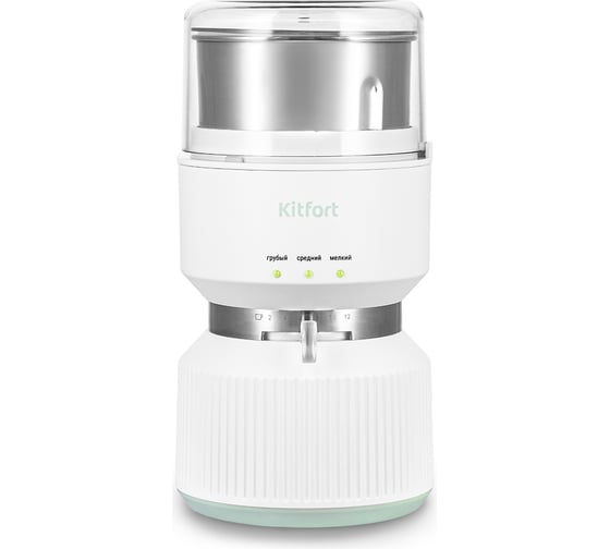 Кофемолка Kitfort КТ-7480