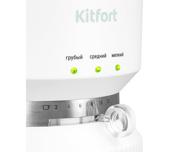 Кофемолка Kitfort КТ-7480