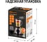 Блендер TDM ELECTRIC Микс 5 600 Вт, стеклянная чаша 1,5 л, кофемолка-измельчитель, 2 скор., импульсный режим SQ4007-0005 8