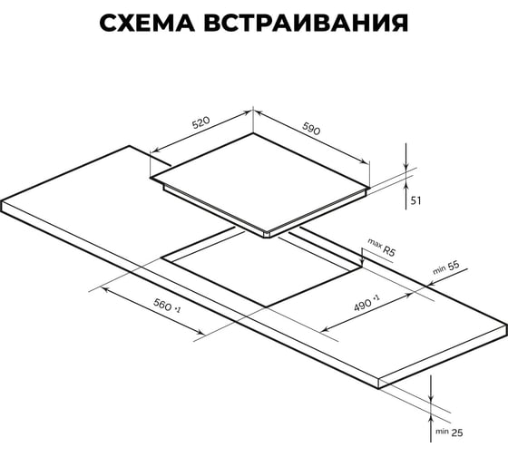 Электрическая варочная поверхность LEX EVH 631A BL CHPE000014