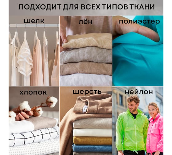 Отпариватель вертикальный 2 в 1 Planta PLS-V200