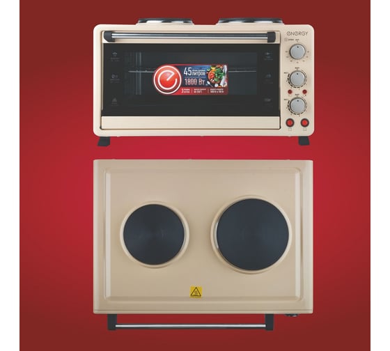 Духовка электрическая ENERGY GH-45A 1800 Вт, 45 л 108174