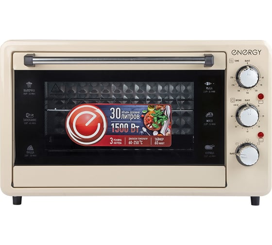 Духовка электрическая ENERGY GT-30A 1500 Вт, 30 л 108173