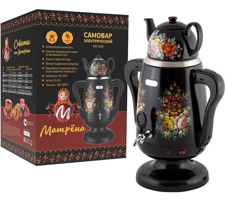 Электрический самовар Матрёна МА-040, 3.2 л, металл, черный с рисунком + керамический заварник, 005972