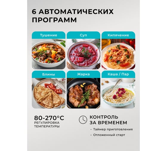 Индукционная плитка Galaxy LINE GL 3066, черный, 2000 Вт 7022230660