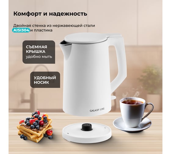Чайник электрический Galaxy LINE GL 0353, белый, 1800 Вт, 1,8 л 7010103530
