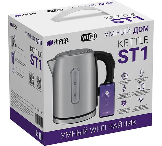Электрический чайник Hiper IoT Kettle ST1 524933