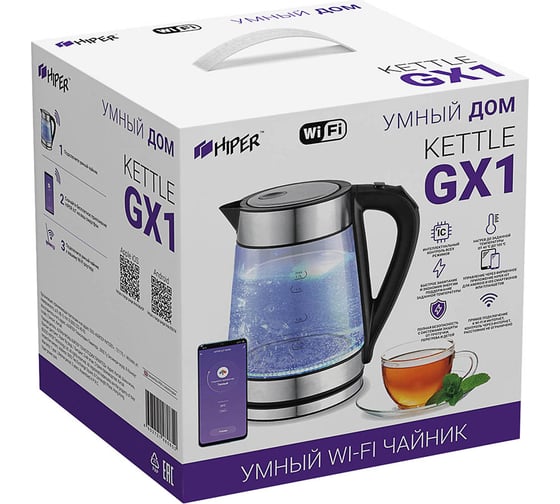 Умный Wi-Fi чайник Hiper IoT Kettle 523774