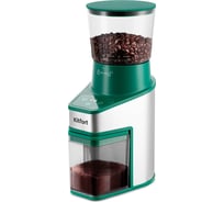 Кофемолка KITFORT КТ-7322