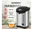 Термопот TP-50, 5л, 900 Вт, 1 темп режим, 3 режима подачи воды, сталь, белый/серебр, SONNEN 456711 7