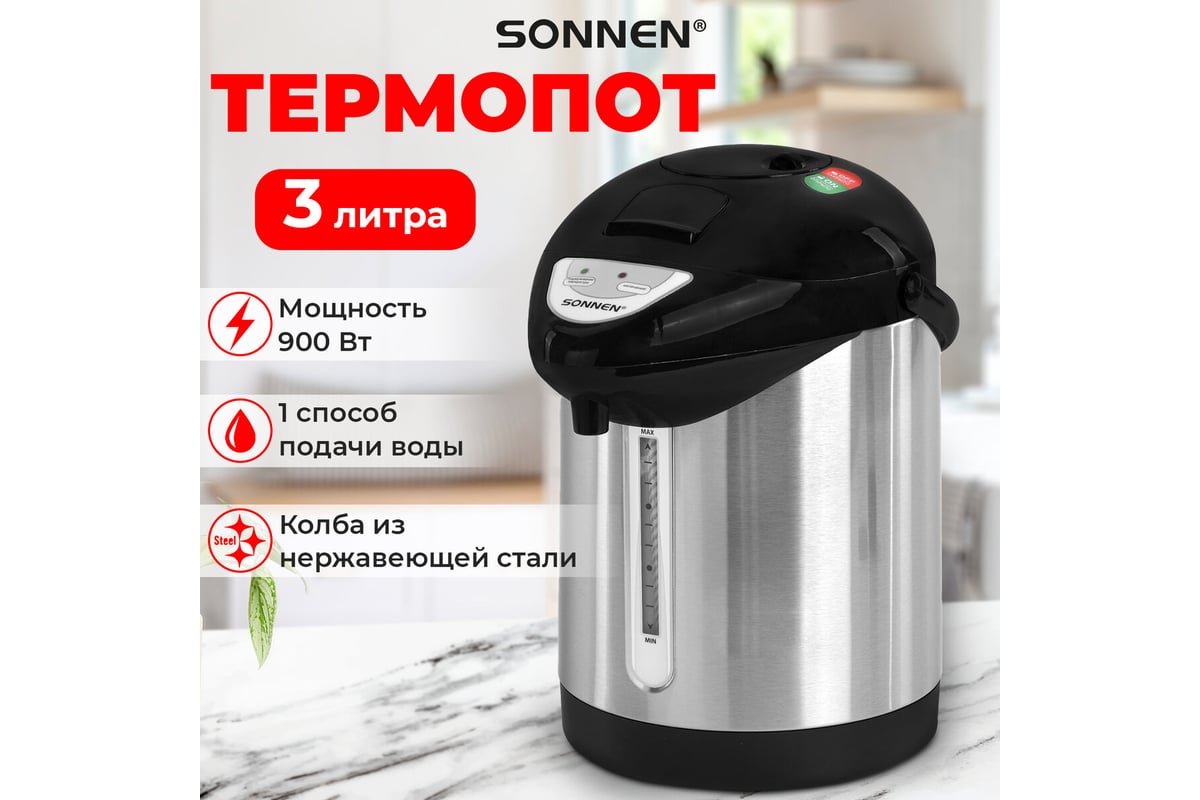 Термопот TP-28, 3л, 900 Вт, 1 темп режим, ручной насос, сталь, черный ...