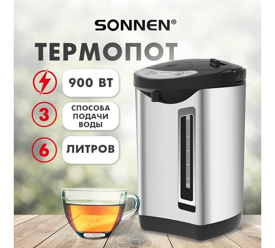 Термопот TP-60, 6л, 900 Вт, 1 темп режим, 3 режима подачи воды, сталь, черный/сереб, SONNEN 456713