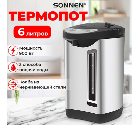 Термопот TP-60, 6л, 900 Вт, 1 темп режим, 3 режима подачи воды, сталь, черный/сереб, SONNEN 456713