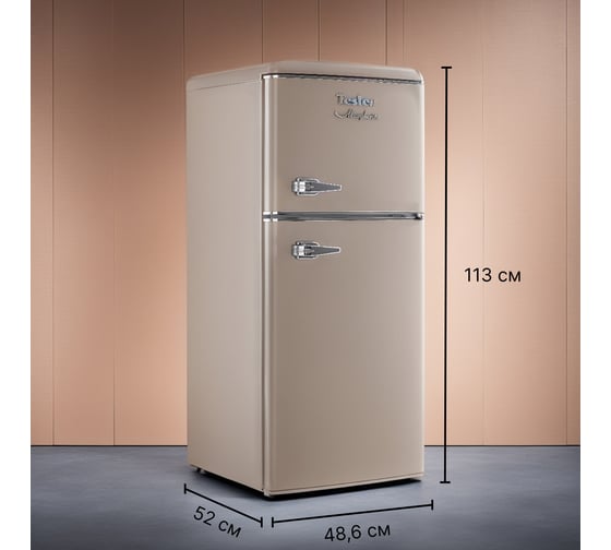 Холодильник RT-132 SAND GREY TESLER 00000202764