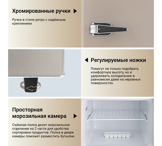Холодильник RT-132 SAND GREY TESLER 00000202764