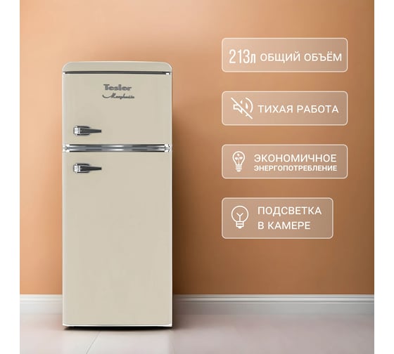 Холодильник RT-217 BEIGE TESLER 00000202918