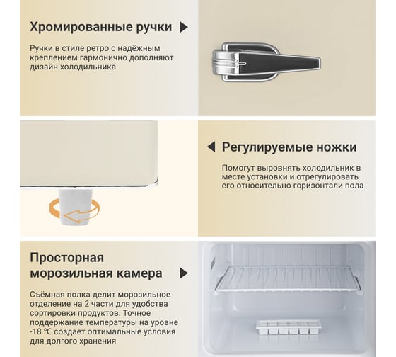 Холодильник RT-217 BEIGE TESLER 00000202918