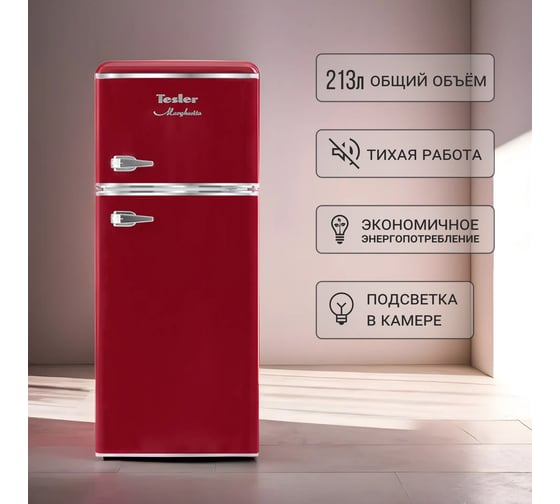 Холодильник RT-217 RED TESLER 00000202920